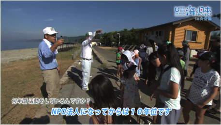 海と日本PROJECT in 大分県