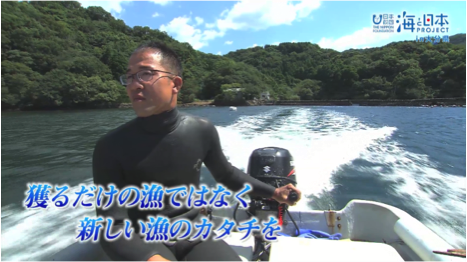 海と日本PROJECT in 大分県