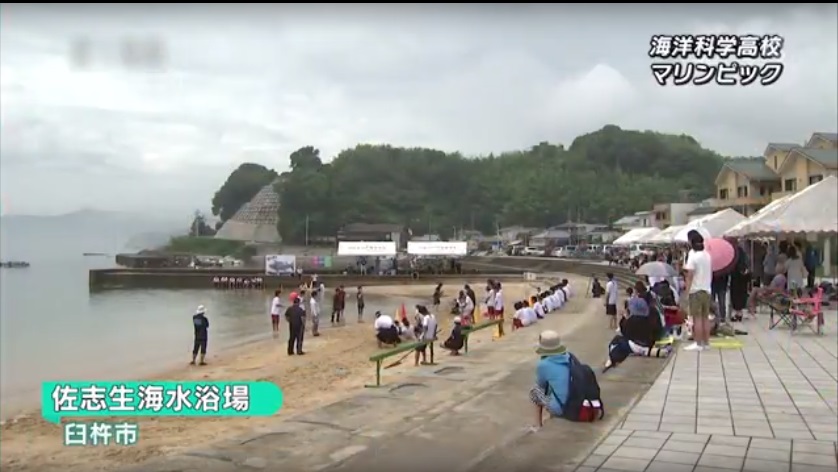 海と日本PROJECT in 大分県