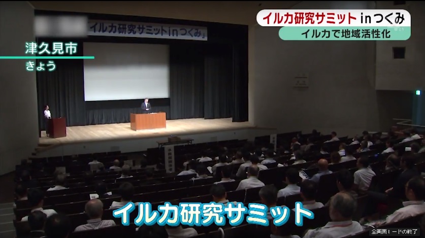 海と日本PROJECT in 大分県