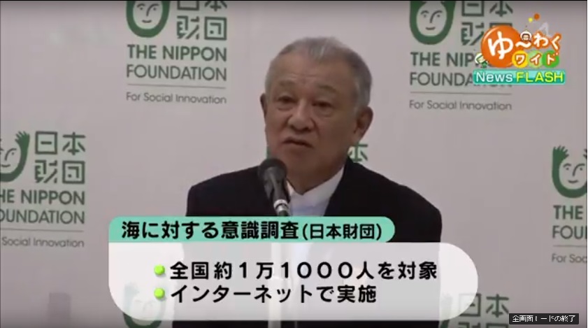 海と日本PROJECT in 大分県