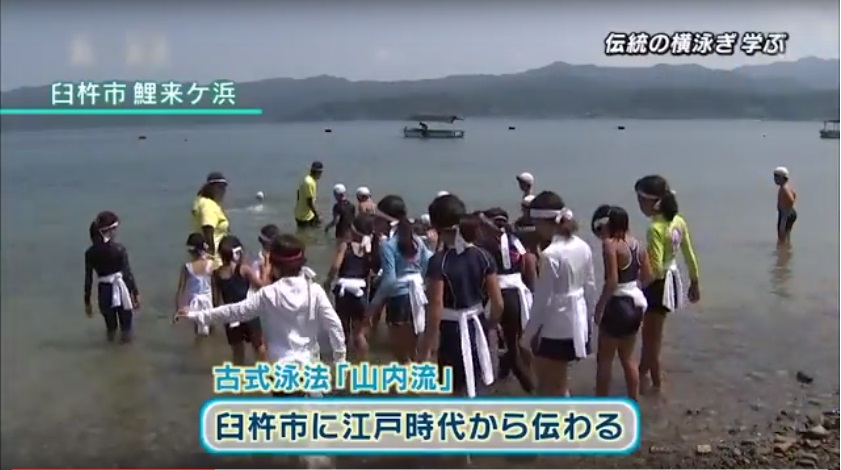 海と日本PROJECT in 大分県