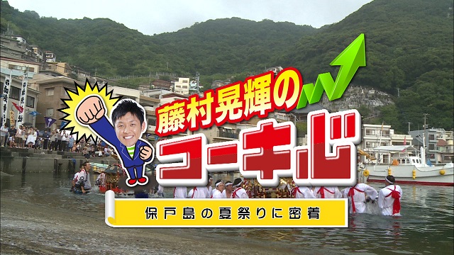 海と日本PROJECT in 大分県