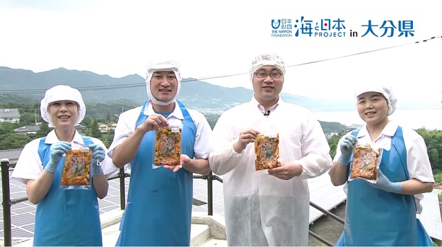 海と日本PROJECT in 大分県