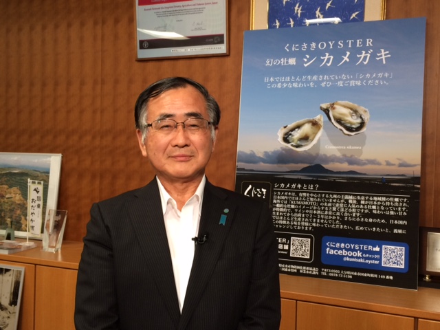 海と日本PROJECT in 大分県