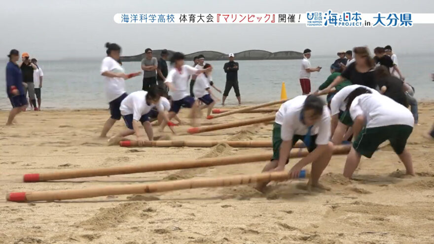 浜辺で行うユニークな体育大会「マリンピック」