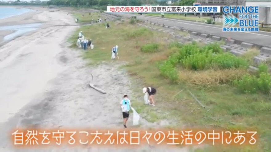 国東市の小学校で海の環境授業