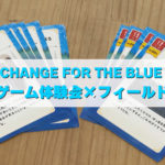 Change For The Blue が、カードゲームに！