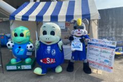 「CHANGE FOR THE BLUE DAY」を開催！
