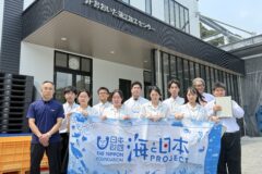 地元高校生と共に「体験学習ツアー 第一弾」を開催しました！