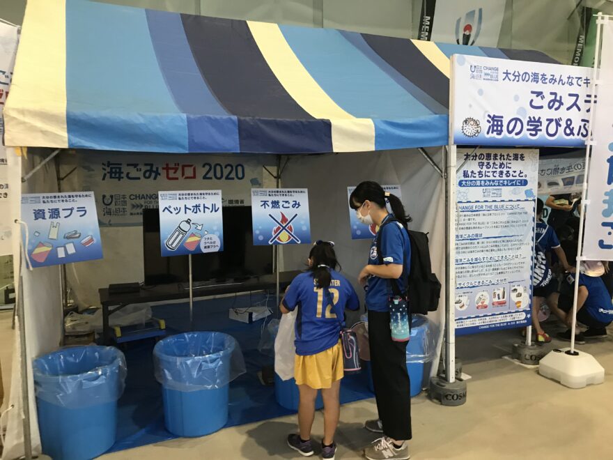 大分トリニータHOME戦にてCHANGE FOR THE BLUEイベント開催！
