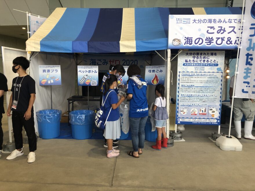 「CHANGE FOR THE BLUE DAY」