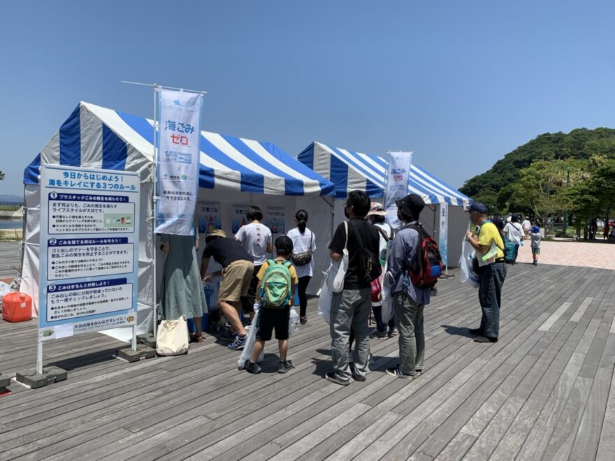 約200名が参加！田ノ浦ビーチ周辺で「ごみ拾いウォーキングin田ノ浦」を開催しました！