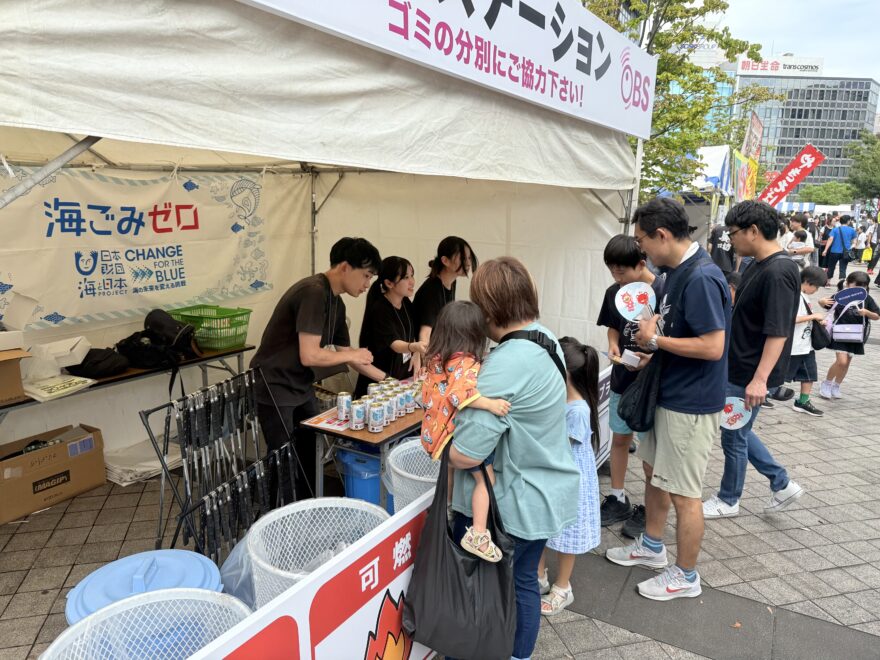 「手ぶらでちょこっとごみ拾いブース」を出店いたしました！