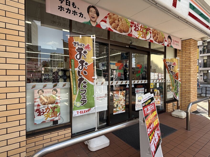 大分県内のセブンイレブンにて「たこめしおむすび」期間限定販売いたしました！
