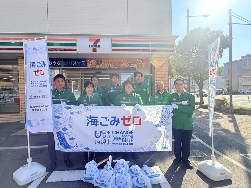 セブン₋イレブン×海と日本PROJECT 県内の店舗と協力し「ごみ拾い活動」を実施いたしました！