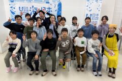 ＂車えび＂を使った料理に挑戦【別府ちゃんと学ぶ！お魚探検クッキング 第3弾】を開催しました！