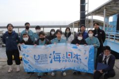 水揚げから出荷まで一切の妥協なし！ 大分県を代表する「関あじ･関さば」ブランドを守る取組みについて学ぶ 体験学習ツアー 第三弾を開催しました